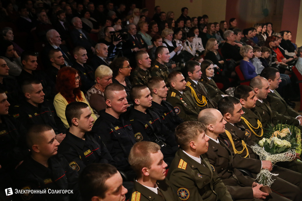 23 февраля Солигорск