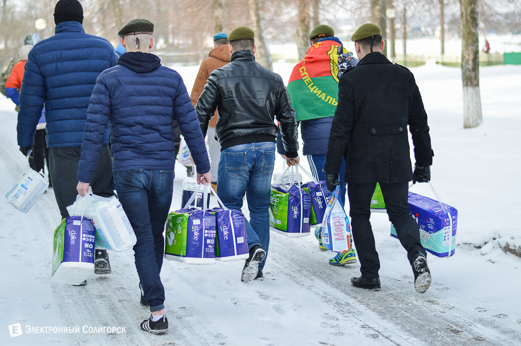 Солигорские военные благотворительность