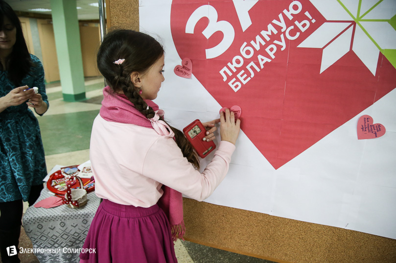 гимназия №2 Солигорск