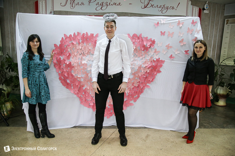 гимназия №2 Солигорск