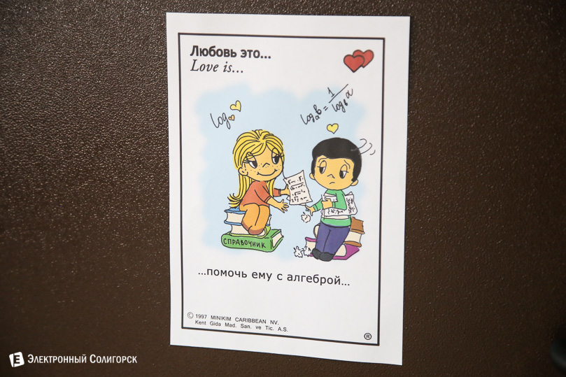 гимназия №2 Солигорск