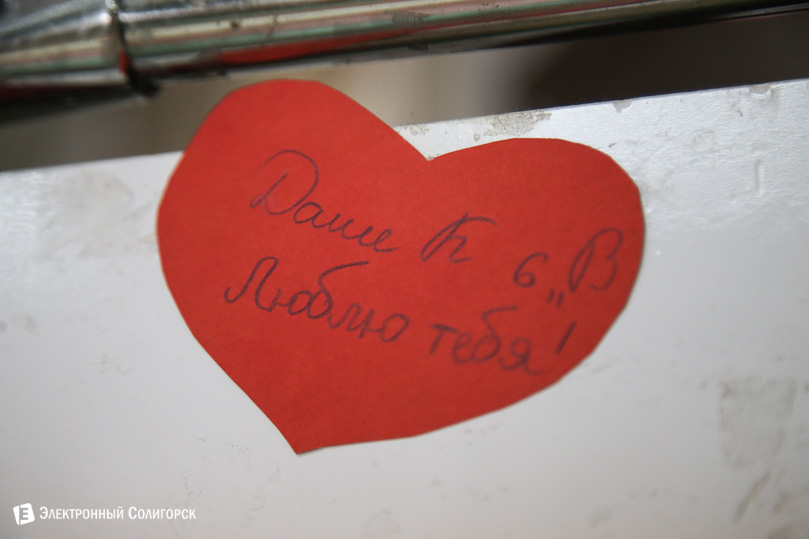 гимназия №2 Солигорск