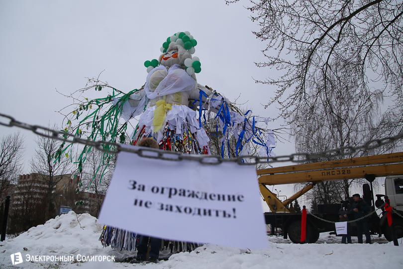 Масленица Солигорск