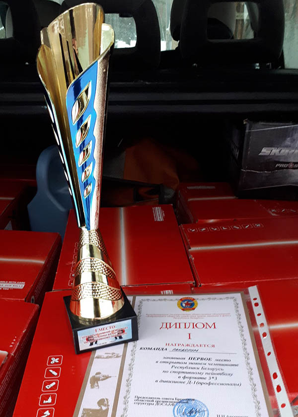 пейнтбол пандорум Солигорск