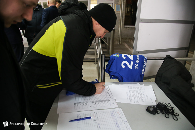 пуд соли Беларуськалий