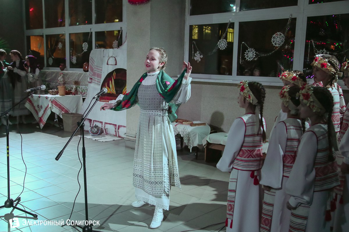 Солигорс, дши, коляды