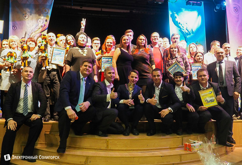 квн, беларуськалий, солигорск