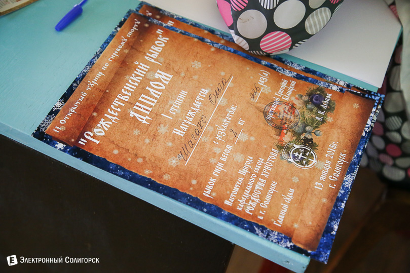 рождественский рывок 2018 солигорск