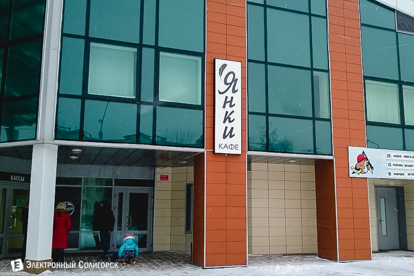 янки, солигорск