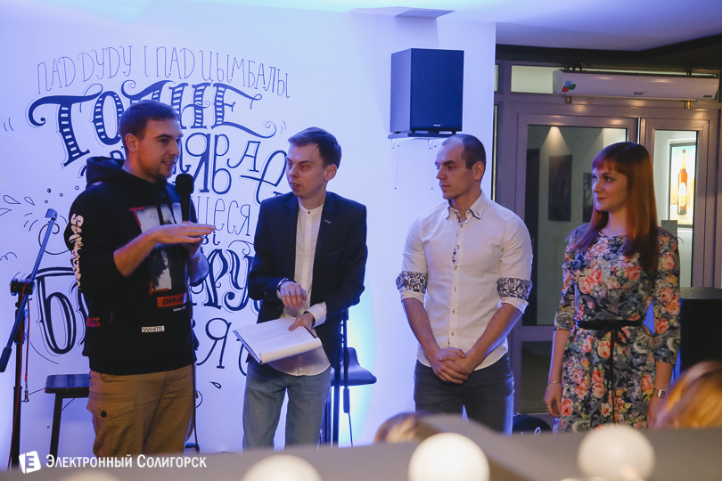 янки, рома сидорчик, солигорск