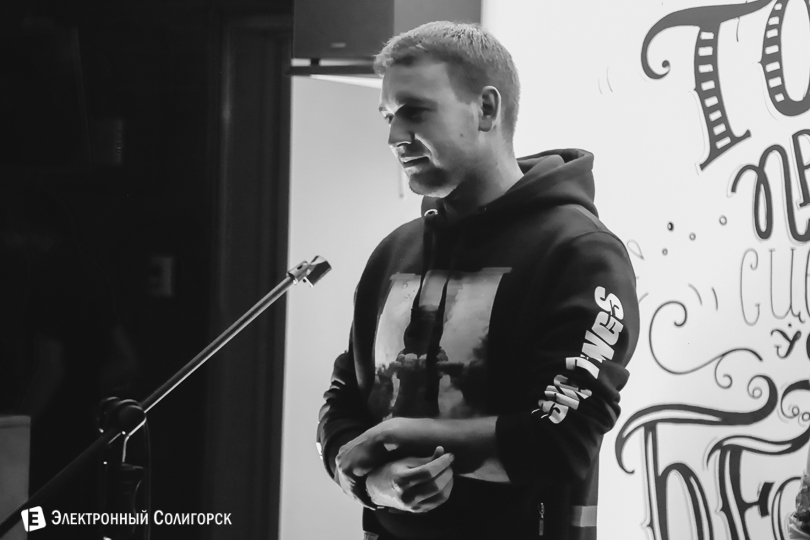 янки, солигорск