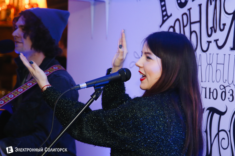 янки, навибэнд, солигорск