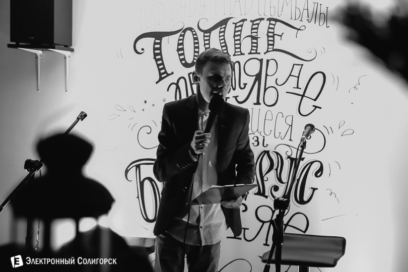 янки, рома сидорчик, солигорск