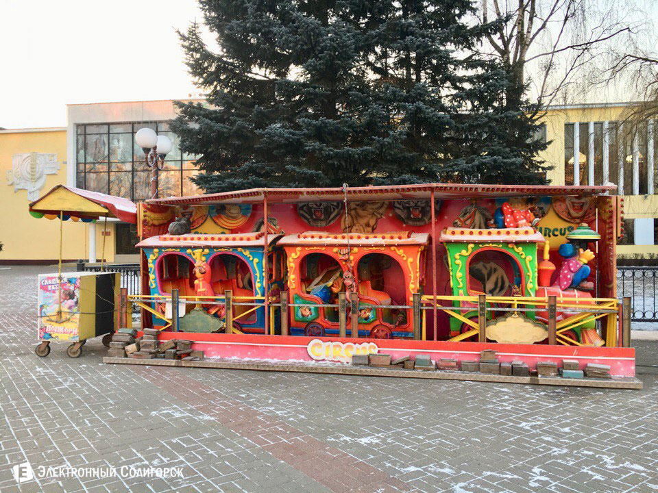 елка Солигорск