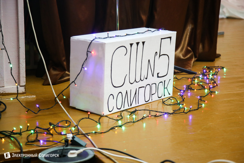 проект мой Гоголь Солигорск СШ5