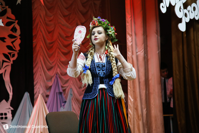 проект мой Гоголь Солигорск СШ5