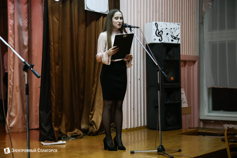 проект мой Гоголь Солигорск СШ5