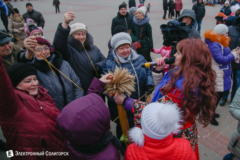 Коляды Солигорск