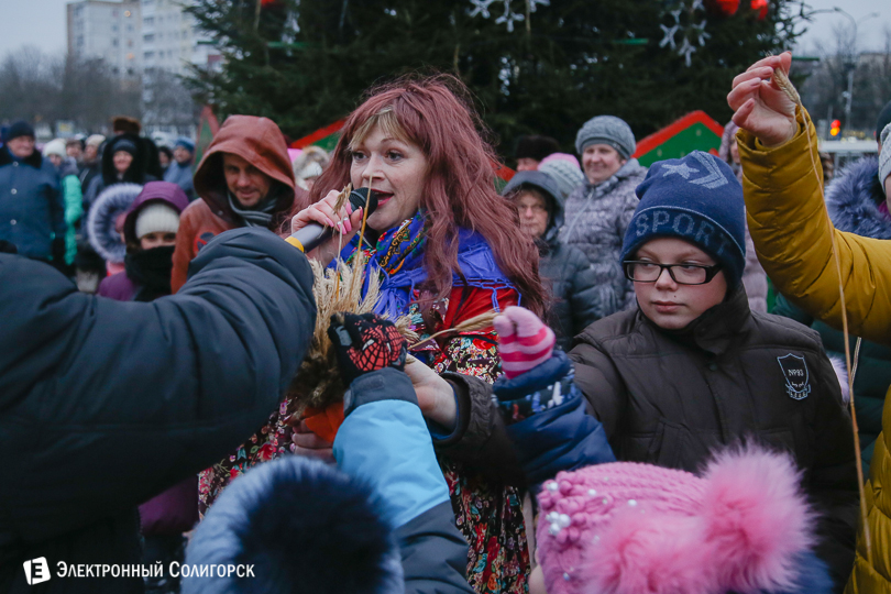 Коляды Солигорск