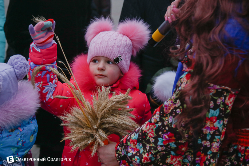 Коляды Солигорск