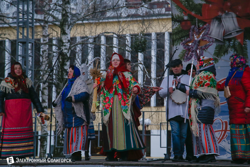 Коляды Солигорск