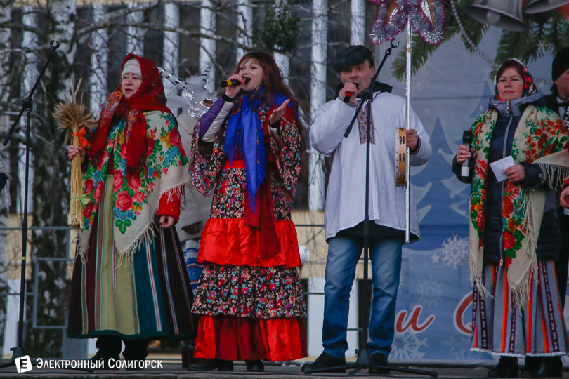 Коляды Солигорск