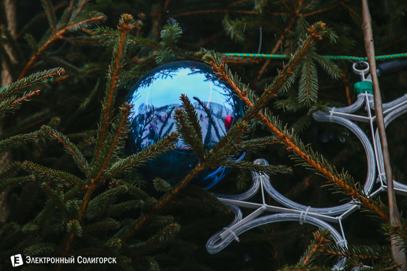 Коляды Солигорск