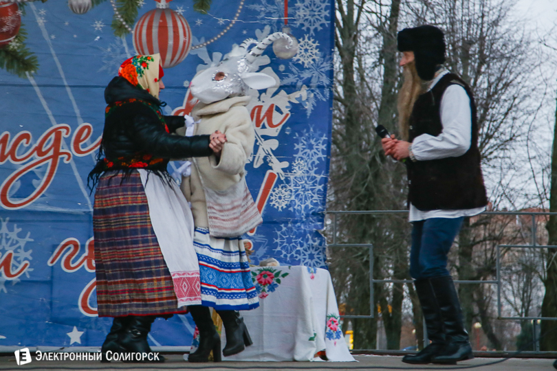 Коляды Солигорск