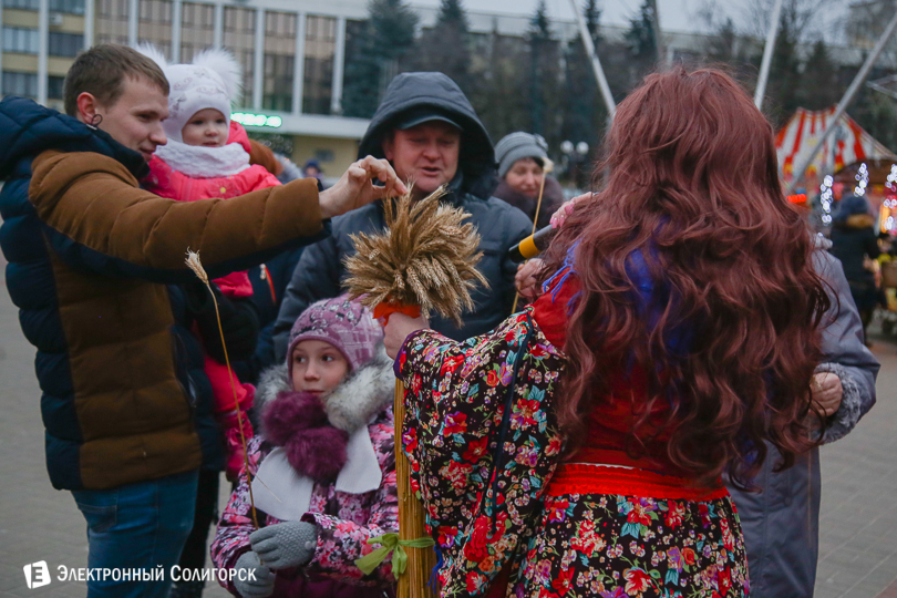 Коляды Солигорск