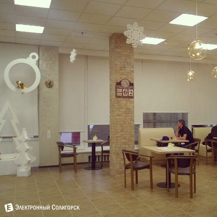 кафетерий универмаг Солигорск