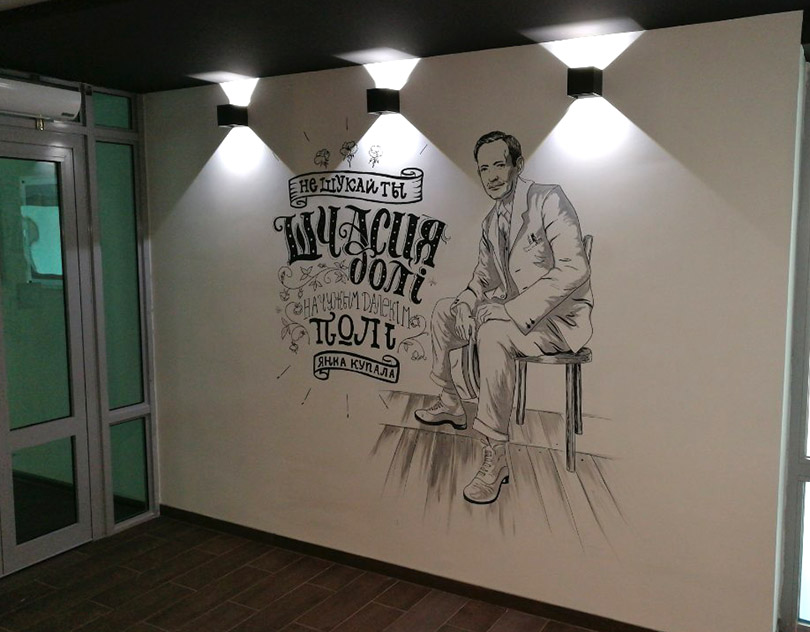 кафе Янки Солигорск