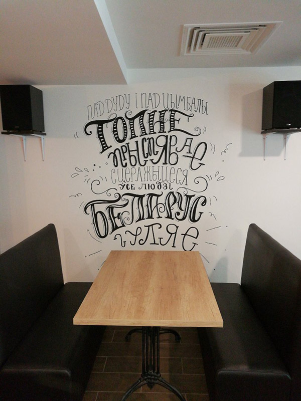 кафе Янки Солигорск