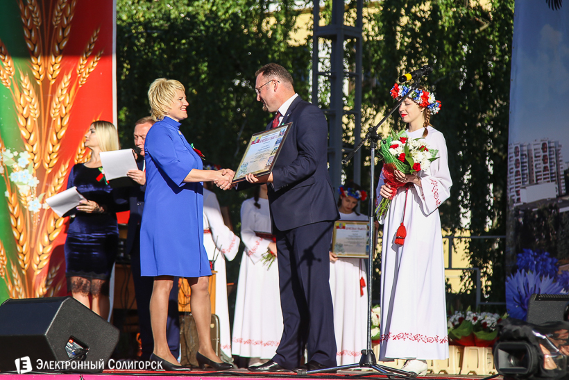 День Независимости Солигорск