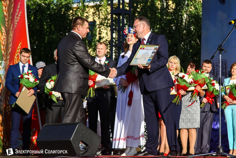 День Независимости Солигорск