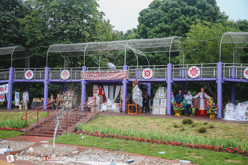 День Независимости Солигорск