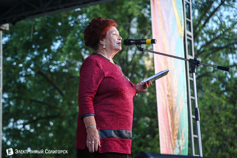 День Независимости Солигорск