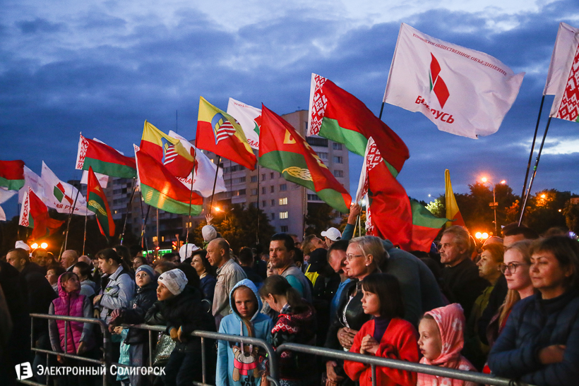 День Независимости Солигорск флаги