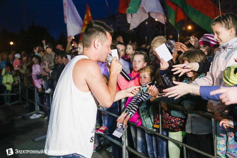 День Независимости Солигорск