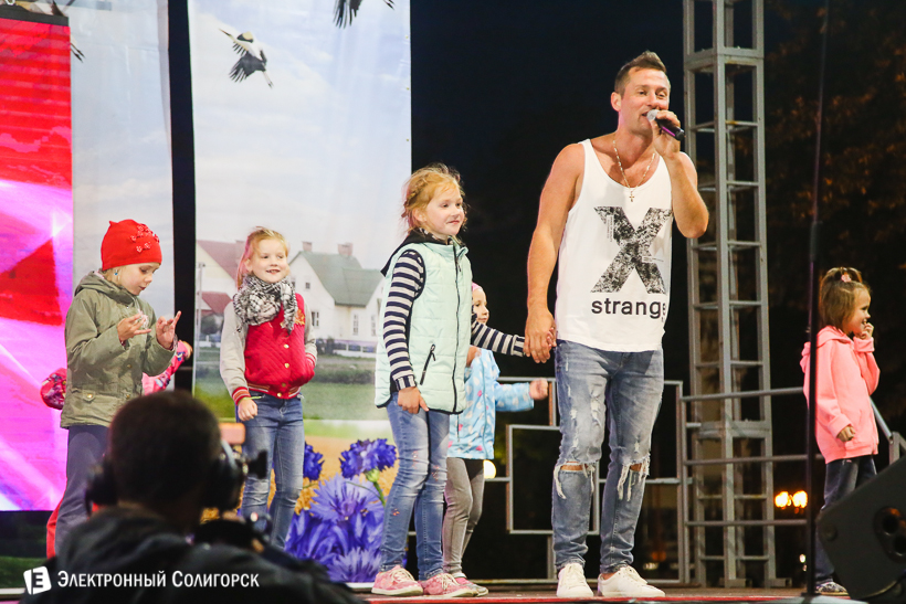 Саша Немо Солигорск