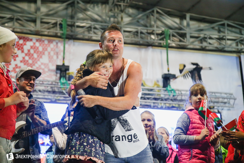 саша Немо Солигорск