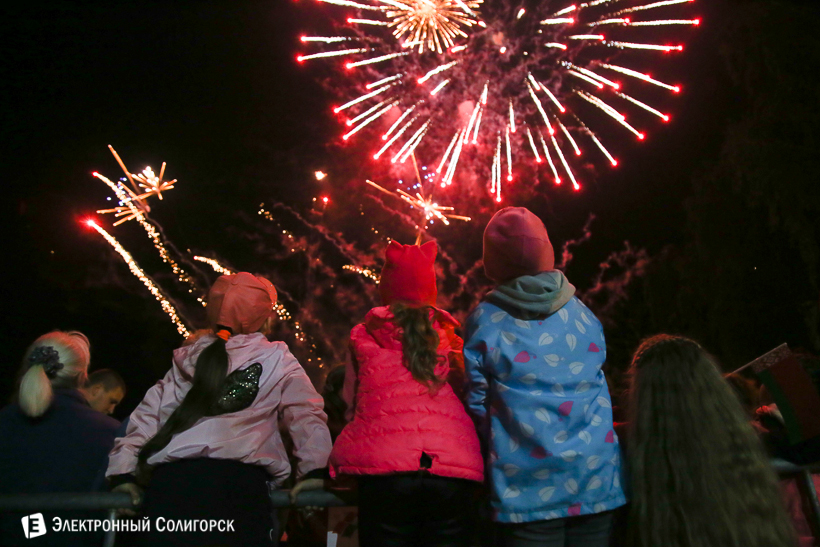День Независимости Солигорск