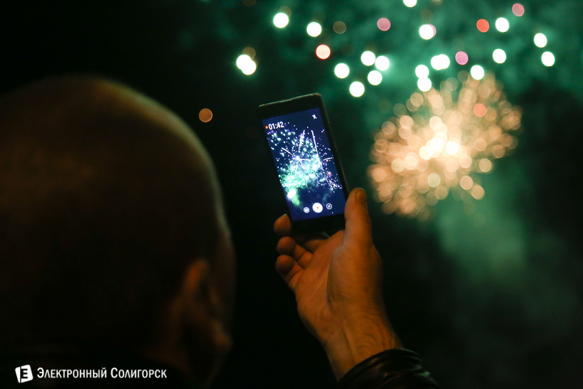 День Независимости Солигорск