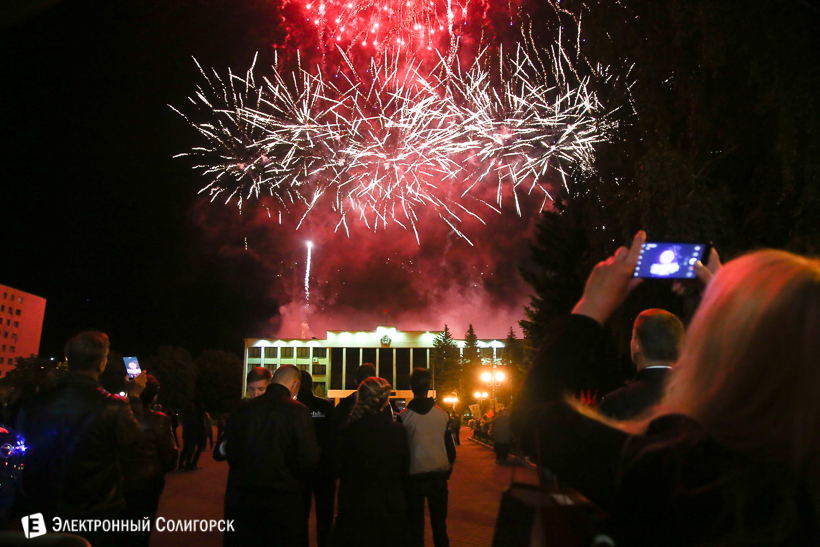 День Независимости Солигорск