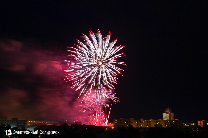 День Независимости Солигорск