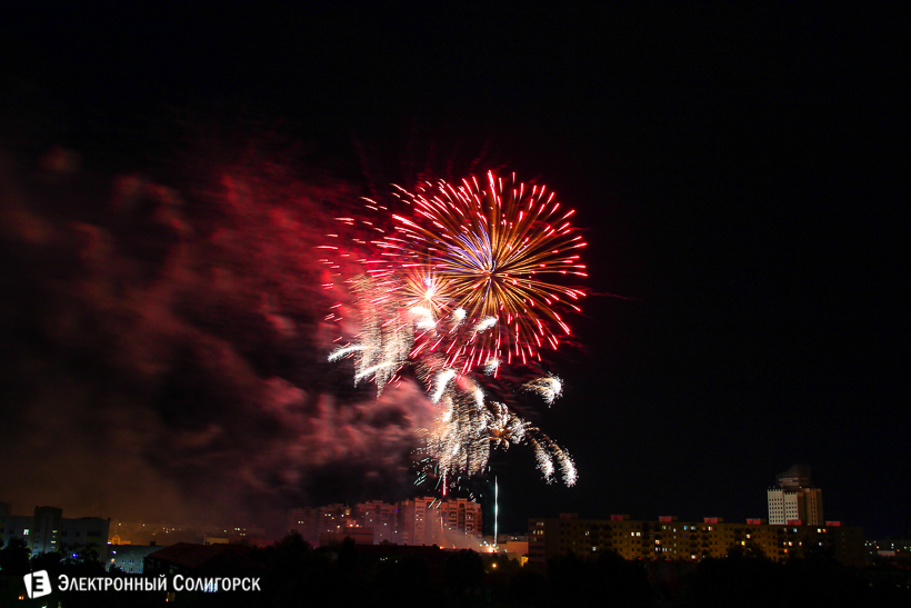 День Независимости Солигорск