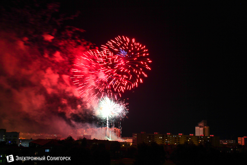 День Независимости Солигорск