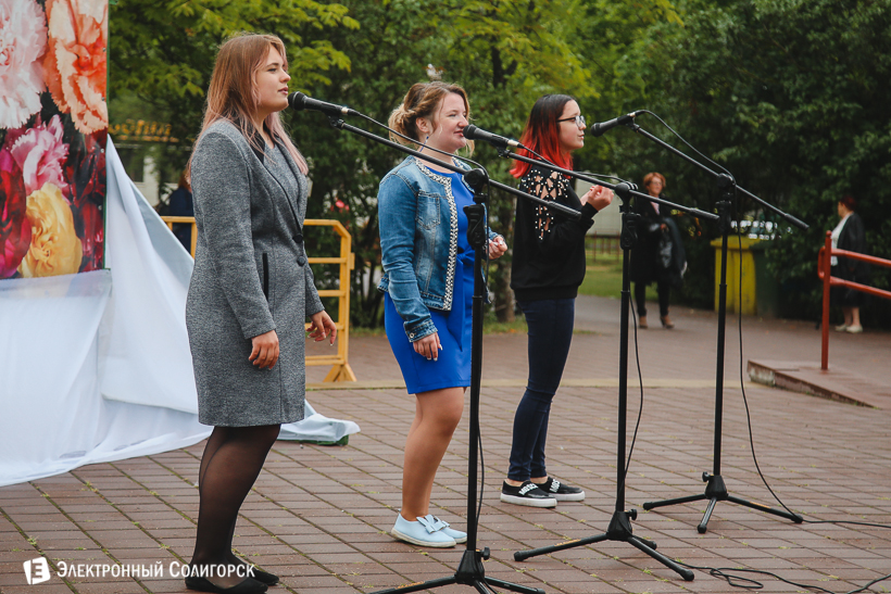 День Независимости Солигорск