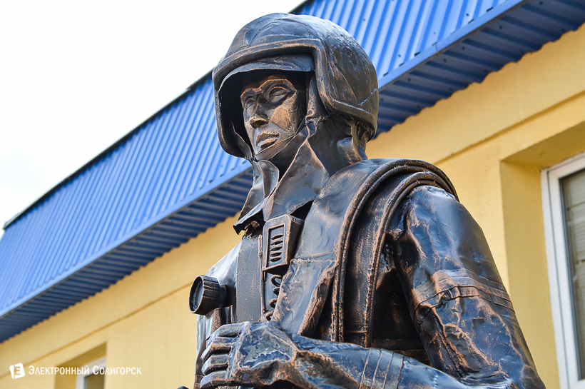 Солигорск мчс