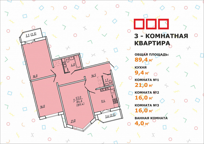 Авангард Солигорск