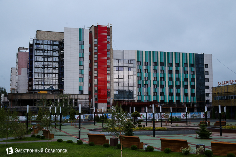 гостиница Алеся Солигорск